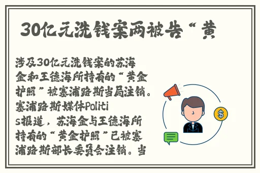 好色先生小蝌蚪视频APP色鬼